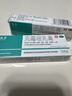 迪泰 克霉唑乳膏10g*3盒 妇科专用药外阴阴部瘙痒私处止痒杀菌消炎药膏非克酶锉软膏阴道炎症红肿疼痛用药 实拍图