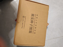 【无穷小亮推荐】世界上不可思议的果实种子图鉴（赠种子水晶吊坠） 实拍图