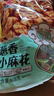 黄老五麻花独立包装小麻花酥四川特产多口味糕点解馋小吃办公室休闲零食 麻花酥葱香味408g 实拍图