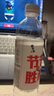 康师傅 喝开水 熟水白开水 饮用水超高温杀菌550ml*12瓶 会议办公整箱装 实拍图