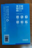得力（deli）珊瑚海A3打印纸 70g500张单包复印纸 双面绘图纸 手抄报画纸 非A4规格 7364【销冠系列】 实拍图