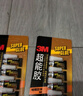 3M 胶水快干胶 玻璃陶瓷木材金属塑料橡胶粘合速干胶水 透明啫喱快干胶 AD119 实拍图