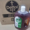滴露（Dettol）消毒液250ml 衣物消毒水家居室内环境地板消毒 衣物除菌剂  实拍图