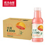 农夫山泉水溶 C100 血橙味445ml*15瓶 纸箱装  满足每日所需维生素C 实拍图