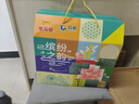 谷登丰五谷杂粮礼盒含中粮米面油食品组合套装大礼包节日礼品 丰年雅颂 实拍图