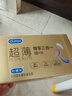 杜蕾斯（durex） 避孕套 安全套 超薄尊享三合一18只 男女用 套套 成人情趣计生 实拍图