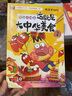 不白吃漫画这就是大中华美食2（超5000万粉丝的美食漫画家我是不白吃重磅新作 随书送书签+美食大拉页） 实拍图