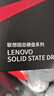 联想（Lenovo) 480GB SSD固态硬盘 SATA3.0 SL700闪电鲨系列 台式机/笔记本通用 实拍图