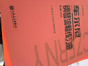 【包邮】【可选】大符头钢琴系列乐谱 韦丹文 大音符 大字版 护眼乐谱 上海教育出版社 车尔尼 钢琴快速练习曲 作品299 实拍图