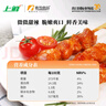 上鲜 鸡软骨肉串 1.52斤 冷冻 烧烤骨肉相连鸡脆骨半成品清真食品 实拍图