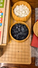 妙记围棋五子棋套装楠竹棋盘楠竹棋罐仿玉棋子中国象棋三合一套装8066 实拍图