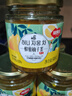 福事多蜂蜜柚子茶500g/罐冲饮固体饮料冷泡茶夏季果汁冲泡果酱水果茶 实拍图