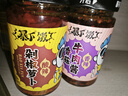 吉香居 辣椒酱 暴下饭牛肉辣酱礼盒 拌饭拌面下饭酱200g*4瓶团购礼盒 实拍图