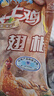 天玛生态冷冻生鲜鸡翅根 生鲜鸡肉沙漠土鸡鸡翅根4斤  源头直发 实拍图