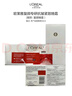 欧莱雅复颜晚霜50ml a醇抗皱补水保湿面霜护肤品化妆品生日礼物 实拍图