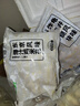 上鲜 藤椒鸡米花盐酥鸡 1斤 冷冻 麦肯炸鸡块鸡肉块 清真食品 实拍图