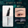 花西子极细三角眉笔01螺黛灰防水防汗不易晕染（三角头）生日礼物女实用 实拍图
