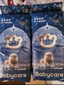 babycare皇室狮子王国弱酸纸尿裤小号S58片(4-8kg)婴儿尿不湿亲肤透气 实拍图