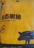 京东跑山猪去皮五花肉块净重4斤 烤肉炒菜食材 新鲜速冻 红烧肉原料 实拍图