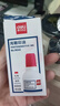 得力（deli）40ml财务印章光敏印油 红色印章印台印油 办公用品财务优选 9040 实拍图