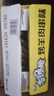 康师傅方便面 香爆脆 烤羊肉串33g*30包 干脆面袋装速食 休闲零食 实拍图