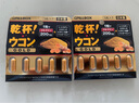 PILLBOX干杯丸日本解烈酒药姜黄素丸 酒前应酬解加班熬夜进口酒后onaka 【进阶强化版】姜黄素精华5粒/盒 实拍图