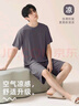 棉十三【冰丝凉感】男女士睡衣情侣款夏季薄款短袖短裤可外穿家居套装 实拍图