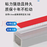 贝傅特 PVC线槽 明装方形走线槽网线电线地线槽自带背胶 24*14mm（5根装+12个配件） 实拍图