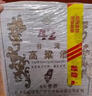 五缘湾浓香型白酒 台湾高粱酒 三N窖藏 52度500ml*12瓶 整箱 自饮口粮 实拍图