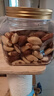 臻味鲍鱼果仁508g大颗粒富硒巴西坚果炒货去皮休闲儿童孕妇零食有机硒 实拍图