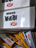 卫龙辣条魔芋爽小魔女休闲零食大礼包情人节解馋食品素毛肚 【60包】3口味混合装 实拍图