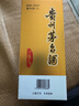 茅台 24/25随机 飞天 酱香型白酒 53度 1000ml 单瓶装【酒厂直供】 实拍图
