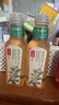 农夫山泉 东方树叶陈皮白茶500ml*1瓶 0糖0脂0卡无糖饮料茶饮料 实拍图