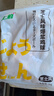 上鲜 爆浆芝士鸡球 2斤 冷冻 芝士鸡肉球炸鸡肉 早餐食品清真食品 实拍图