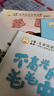 小羊上山分级阅读第123456级全套儿童绘本3-6岁幼儿园推荐0-3岁宝宝睡前故事书启蒙早教图书小班学前识字语言汉语读物 【分级阅读】小羊上山第6级 全10册 实拍图