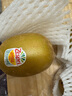 佳沛（zespri）新西兰阳光金奇异果 8个装 特大果单果重约122-146g 水果猕猴桃 实拍图