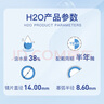 海昌H2O进口半年抛隐形眼镜2片装 透明近视眼镜 水润舒适 400度 实拍图