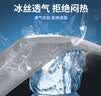 艾伦伯顿（Alen Botun） 冰丝滑长袖t恤男士户外夏季薄款透气快速干爽打底衫宽松休闲上衣 深灰【冰丝防晒】 XL 实拍图