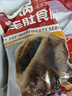 百里炙 国产毛肚三剑客3斤大包装  黑千层白千层毛肚叶火锅麻辣烫食材 实拍图