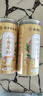 南同四海南京同仁堂小黄姜粉纯生姜粉云南干姜黄粉冲饮食用无添加调料250g 实拍图