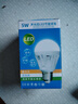 ACAG 物业声光控灯泡小区家用超亮e27螺口LED灯泡走廊楼道声控光源7W 5w声光控灯泡（E27螺口） 实拍图