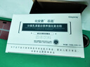 基能化安素kingneng乳清蛋白营养粉特殊时期营养补充蛋白粉中营养 18袋*2盒装 实拍图