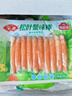 安井【119任选7件】品质丸料涮火锅食材毛肚牛羊肉卷牛肉丸虾滑任选B 200g小酥肉*1袋 实拍图