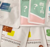 敷尔佳人气面膜随心搭 多重功效维稳肌肤 抗皱面膜2片 实拍图