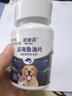 派迪诺（PAIDINUO）宠物鲨鱼软骨素钙片300片+深海鱼油片200片 实拍图