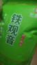 印象堂茶叶铁观音一级茶叶500g袋装祥华乡原产2025新茶乌龙茶礼品自己喝 实拍图