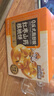 三只松鼠红枣山药核桃饼250g 休闲零食早餐食品下午茶点心代餐中式糕点 实拍图