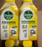 滴露（Dettol）洗衣机清洗剂250ml金装版柠檬滚筒波轮洗衣机深度清洁剂除垢杀菌 实拍图