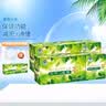 樱花三叶决明子山楂减肥茶减肥+创喜牌西洋参决明子紫苏茶通便共40袋 40袋*2盒 【送1盒 实发3盒】 实拍图