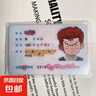 小红书创意身份证卡套遮隐私高颜值送闺蜜朋友证件保护【卡套款】 樱木花道 实拍图
